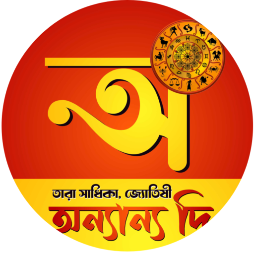 cropped-ananyadi-logo-round.png